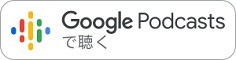 listen-on-google